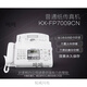 SF applicable to Songxia fax machine 7009 Chinese upgraded display ordinary A4 paper fax phone copy SF Elegant Black (Chinese display) upgraded 7009 fax