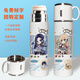 Chengliu Zeit- und Weltraummalerei Reisende Anime um 2D -Stroh -Thermosemien im süßen tragbaren Wasserbecher tragbarer Thermos 500 ml PP3884 Luchen