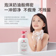 First-time children's shampoo for 3-6-12-year-old girls, special shampoo for elementary school girls, silicone-free, anti-dandruff and anti-itching