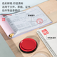 得力 φ82mm圆形财务快干印台印泥 清晰印记 财务用品 办公用品 红色9863ES