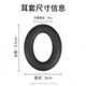 科沃适用BOSE QC35/25/15耳机套罩替换保护套博士QuietComfort 35系列头戴式耳机海绵套耳套耳罩-灰色