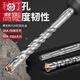 
He Jiagong Industrial Grade Electric Hammer Drilling Bit Concrete Through the Wall Drilling Tungsten Steel Alloy Wall Drilling Electric Hammer Cross Square Handle Marble/Red Brick/Concrete 6110mm