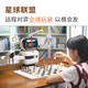 Yuanluobu Go Roboter Sensserobot 4-in-1-Schachroboter Schach GO künstliche Intelligenz ai Kinder elektronisches Geburtstagsgeschenk 8-12 Jahre alt [Schach] Silber Label Version