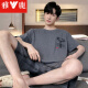 
Yalu men's pajamas men's summer pure cotton short-sleeved thin suit comfortable and breathable new men's summer large-size home clothing HDE9928 2XL (180) Men: