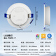 Beigong LED downlight embedded ultra-thin hole light opening 9-10cm 3.5 inch 7W white light 6000K Ra 90 living room ceiling corridor downlight hole light ceiling light extraordinary series