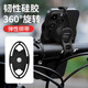Junyao bicycle mobile phone holder mountain bike road bike silicone mobile phone holder riding fixed shockproof universal integrated handlebar silicone strap mobile phone holder black
