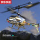 Qilicai 3,5-Pass-USB-Ladung Fernbedienung Hubschrauber Fall und kollisionsresistente Fernbedienung Flugzeugmodell Spielzeug 918 Tuhao Jin Chinese 3,5-Pass-Legierung Abnehmbares Elektro