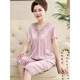 
Victoria's style ladies pajamas spring and summer ice silk cropped sleeves trousers middle-aged and elderly mothers loose plus size home clothing set 683 light pink [crock sleeves nine-point pants] 3XL Recommendation [160-180Jin [Jin equals 0.5 kg]]