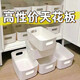 Simple white portable storage basket dormitory sticker storage box ins style plastic large capacity debris box small white box 2 pieces 20x14x7cm