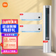 Xiaomi Mijia Internet Air Conditioner Value-for-money air conditioner combination package New energy-efficiency smart frequency conversion self-cleaning cabinet air conditioner + wall-mounted air conditioner Two bedrooms and one living room 2 cabinets with first-class energy efficiency + 2 1-horse hanging units