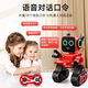 Boutique Children's Robot Intelligent Voice Dialogue Remote Contramme Programmation Education Early Electric Toy Birthday Gift K10 Dialogue Version-24 Version des articles de croissance blanc MODE, plus deux batteries 丨 Charge pendant environ 240 minutes