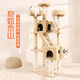 Huayuan pet equipment (hoopet) cat climbing frame super large cat nest cat tree integrated extra large cat climbing column cat shelf cat toys supplies cat villa