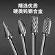 Airidun tungsten steel grinding head, carbide rotary file grinding head, stainless steel reaming electric drill grinding drill bit, internal grinding head milling cutter, double slot No. 6 arc round head (3*4FX) 1 piece