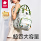 Babycare Mummy Bag Multifunctional Mother and Baby Bag, Lightweight Hand-held Shoulder Baby Walking Bag for Mothers and Infants When Going Out, Saliman Landscape Green Large Size