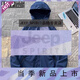JEEP SPIRIT吉普国际品牌2025秋冬季情侣户外三合一外套软壳衣爬山防风登山服 6628米白色【男款】 4XL