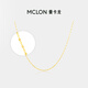 Mankaron 18k gold necklace lip chain clavicle chain plain chain simple diy pendant gift 0.79-0.82g
