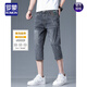 ROMON (ROMON) 2025 new denim shorts men's summer thin loose small straight grey mid-pants seven-point casual pants 722 light blue 28