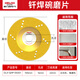 DELIXI ELECTRIC angle grinder cutting disc brazing bowl grinding disc marble cement cutting and grinding multi-functional saw blade 1 piece