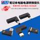 Zejie USB-C to square port with pin DC converter TYPEC laptop power conversion connector TYPE-C female to Lenovo square port No Specifications