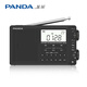 PANDA (PANDA) 6218 PORTABLE BLUETOOTH RADIE FULLE STÉRÉO STÉRÉO MULTIFONCTION SUR VÉHICULE DE VÉHICULE DE SEMICONDUCTEUR