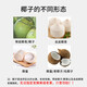 Guo Yishou Hainan Peeled Green Coconut, delivered to your home quickly, sweet and fresh coconut for pregnant women, fruit replenishing amniotic fluid, tender green coconut, coconut with skin, single fruit 3-5 Jin Jin is equal to 0.5 kg, about 2 pieces, free coconut opener + straw
