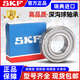 SKF进口高速轴承6207 6208 6209 6210 6211 6212 6213 2Z 2RS 6209-2Z/C3 铁盖密封