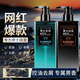 
Special shampoo for men to remove dandruff oil control Gulong fragrance shower gel cool cool and lasting fragrance Shampoo 500ml + shower gel 500ml