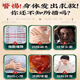 Peking Tongrentang Maisschal Tee grüne Geld Willow Maulbeerblatt Kombination Tee Pueraria Wurzel Burdock Wurzel Gesundheit Tee für mittlere Alter und ältere Menschen kaufen 5+5 [Promotion]