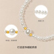 Saturday Lucky Yellow 18K Gold Pearl Bracelet Birthday Gift for Women X1912917 Chain Bun Beads About 4.5mm 17cm