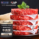 Australian Beef Diary Australian Wagyu Beef Patty Net Weight 2.4Jin Jin is equal to 0.5kg Children's Pure Beef Patty Grain-fed Hamburger Patty Fresh Frozen