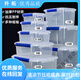 Beijingjie großgröße Frischwachtbox mit Deckelhotelküche Kühlschrank gefrorener Lebensmittelaufbewahrungsschachtel Frischwahre transparent rechteckige Kunststoffbox, Hochhausmodell 9928 (30 Liter) [Press-Cover-Modell]