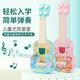 Les enfants Yamaha peuvent jouer au ukulélé pour les débutants toys guitare Early Education Music Gift Mini Entry Trumpet Kids Orange-54cm