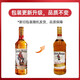 摩根船长（Captain Morgan） 洋酒 金朗姆酒 基酒调酒 1000mL*2瓶