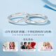 Lao Fengxiang Couple Ring 999 Pure Silver Ring Möbius Confession Anniversary Birthday Gift for Girlfriend and Wife Customized Engraving 999 Pure Silver* Infinite Love Couple Ring