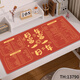 
Fuyan Red Shortcut Key Mouse Pad Extra Large Size Makes Rich and Makes Wealth Creative Text Table Pad Computer Keyboard Mouse Pad 13791 Financial Resources 800x300x3mm