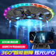 NEU UFO Intelligent Floating Ball Fernbedienung Hubschrauber vier Achsen Sensor Flugzeugbeleuchtung Hochauflöser Luftfotografie Silber mit Kamera