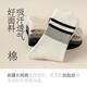 UNIQLO Offizielle Website gleiche Frühlings- und Herbst-Mittelrohrsocken rein. Baumwollgarn knochenlosen langen Röhrchen Uniqlo 9898-15 Schwarz - Dunkelgrau - Hellgrau - 6 Paare One Size 38-44 Knochenlosen Anti -Pill/Sport und Geruchssicher
