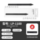 WACOM数位板压感笔CTL472 672 4100 6100影拓CTH490 690手绘板笔  0x0c CTL4100/6100/WL【盒装】 加笔座