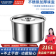 Venus 316 stainless steel seasoning jar thickened seasoning cup kitchen seasoning jar with lid 16cm