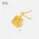 Chow Tai Sang Gold Pendant Pure Gold Sparkling Brushed Sugar Cube Pendant with Necklace New Year Gift Small Rock Candy 1.01g