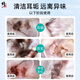 Correction New Care Dogs and Cats Ear Cleaning Liquid Pet Ear Mite Ear Drops Remove Ear Wax Ear Cleaning Liquid for Dogs and Cats Pet Ear Cleaning Liquid 60ml*1 Bottle Deep Cleaning 1