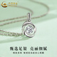 CHINA GOLD Pure Silver Necklace Women's Light Luxury Versatile Design Rose Pendant Valentine's Day Birthday Gift for Girlfriend and Lover Rose Necklace
