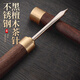 Mengting (MENGTING) tea knife, tea needle, Pu'er tea cake opening tea pry, special stainless steel tea cone tea ceremony accessories