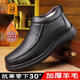 
LAORENTOU cotton shoes genuine leather men's plus velvet high top winter warm and non-slip wool cover soft sole middle-aged and elderly dad shoes black wool shoes QM9913Q 38 standard size brand