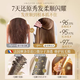 Viters Hair Care Essential Oil Repair Dry Hair Damaged Frizzy Hair Dyeing Perm Care Essential Oil for Men and Women Long-lasting Fragrance