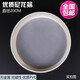 Wing Fantasy 20cm laboratory standard sieve plastic PVC nylon mesh sieve sieve sample sieve surface flour sieve filtration 60 mesh 0.3mm