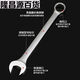 
Youpu custom Daimei dual-purpose wrench extra large size extended double-head opening plum blossom board industrial grade 46/50/55 dual-purpose wrench length 70 length 695mm