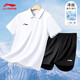 Li ni ning (li-ning) Polo Suit Sports Stury à séchage rapide Suit en soie de glace de glace pour hommes Men Silk Bourts Shorts shorts de short à séchage rapide blanc