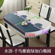 
Oval coffee table table cloth living room table mat lace coffee table leather cover waterproof and scald-proof simple dining table American table cloth 13886 side length 108 water-soluble cloth pattern elk