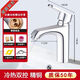 Jiumuwang Family JMOOWO Jiumuwang Full Copper Single Hot and Hot Basin Faucet Bathroom Bathroom Wash Hot and Hot Water Copper 9923
